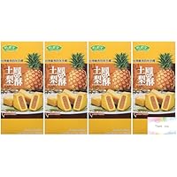 最安★【新品未開封】ノビルン パイナップル味★4袋セット x10089-5-01.jpg
